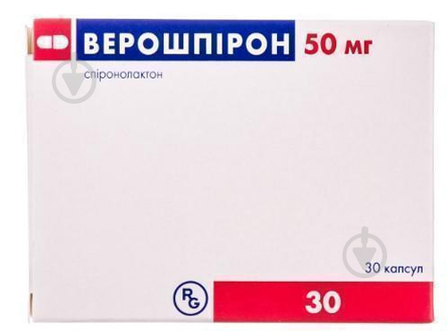 Верошпірон №30 50 мг капсули - фото 1