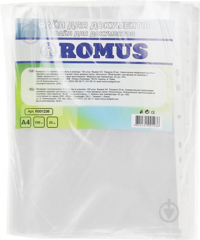 Файл для документов А4 25 мк 100 шт. R001236 Romus - фото 2