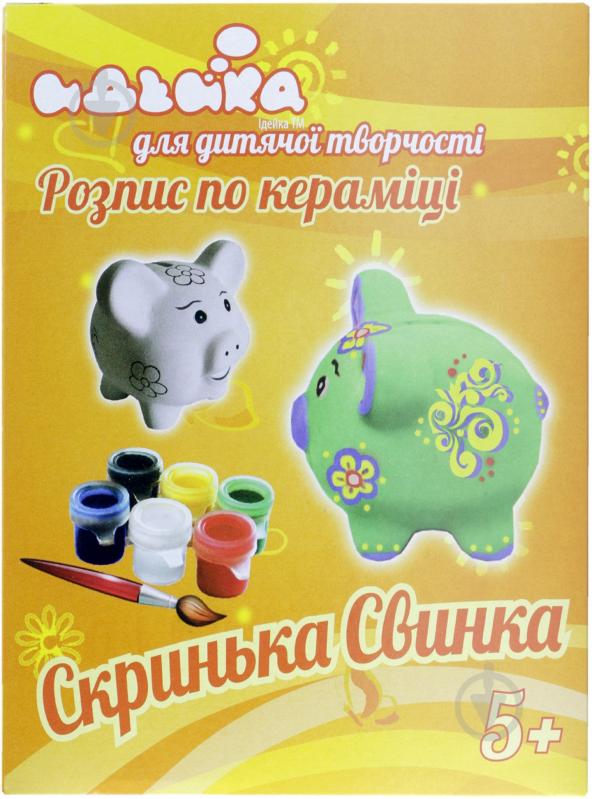 Розпис по кераміці Ідейка скарбничка Свинка 94171 6230 - фото 1