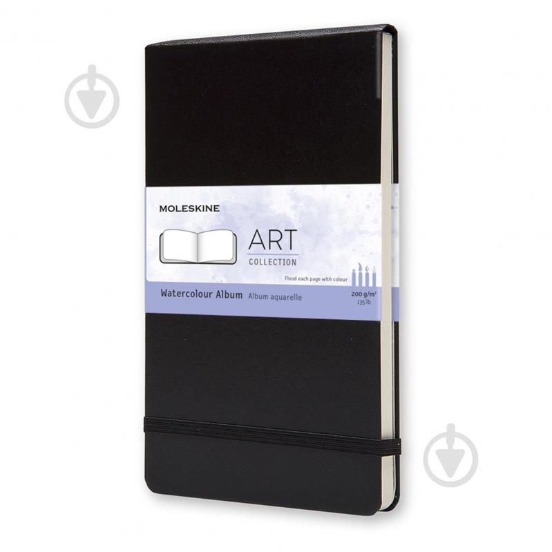 Альбом для малювання Moleskine Art 13х21 см чорний - фото 1