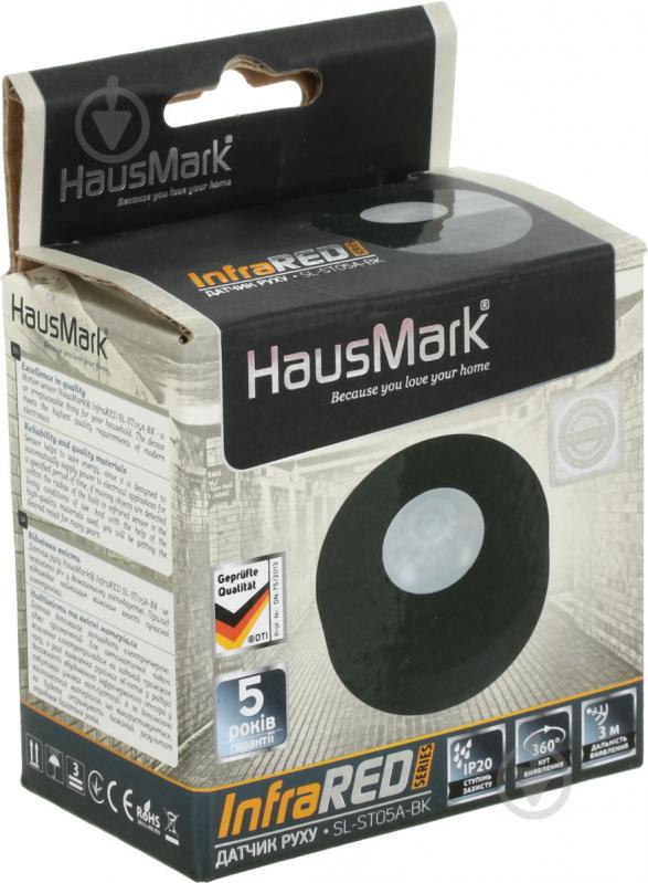 Датчик руху HausMark SL-ST05A-BK - фото 4