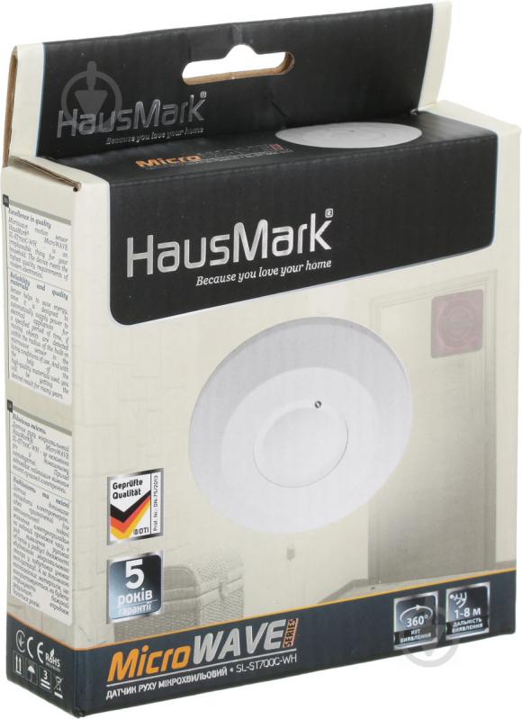 Датчик движения HausMark SL-ST700C-WH - фото 4