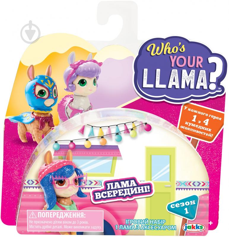 Игровой набор Who’s Your Llama S1 Найди Свою Ламу - фото 22