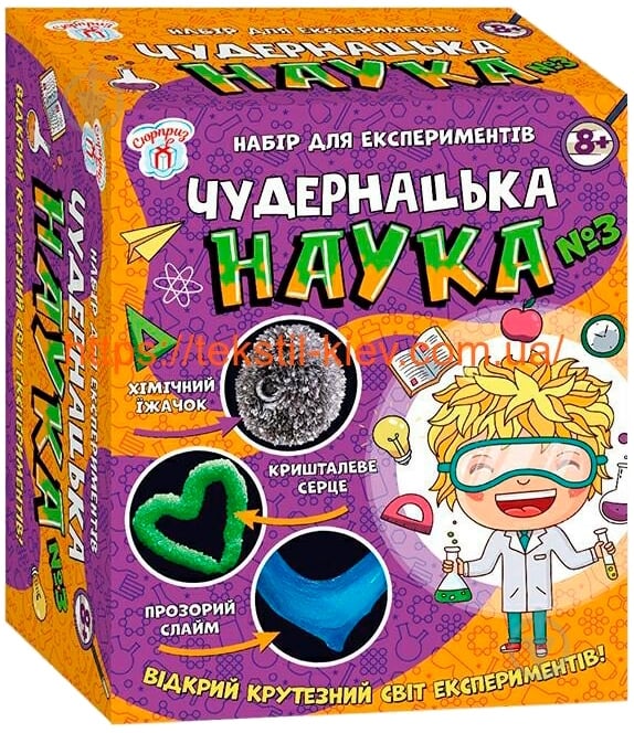 Научная игра Ranok Creative Сюрприз Странная наука №3 345717 - фото 1