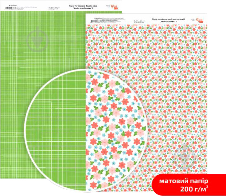 Папір для дизайну двосторонній матовий Ніжність квітів 2 А4 200 г/кв.м Rosa Talent - фото 1