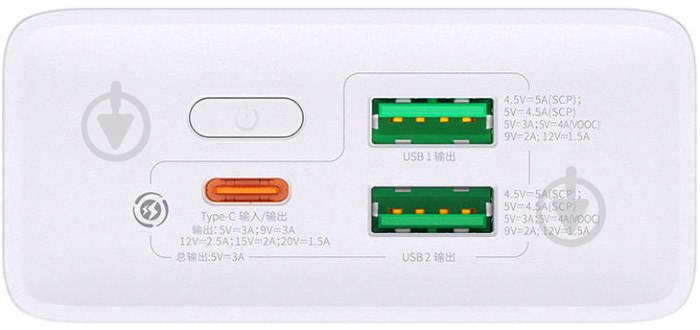 Повербанк BASEUS Adaman2 PPAD050002 20000 mAh white (1,28313E+12) - фото 4