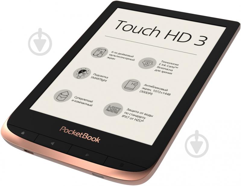 Электронная книга PocketBook 632 Touch HD3 cooper (PB632-K-WW) - фото 4