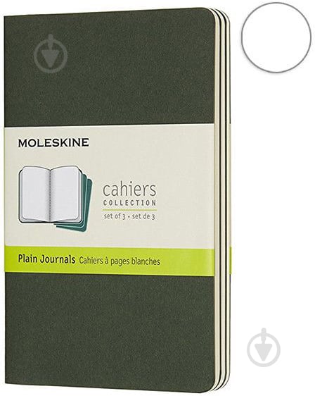 Набор блокнотов нелинованные 9 х 14 см CH013K15 зеленый Moleskine - фото 1