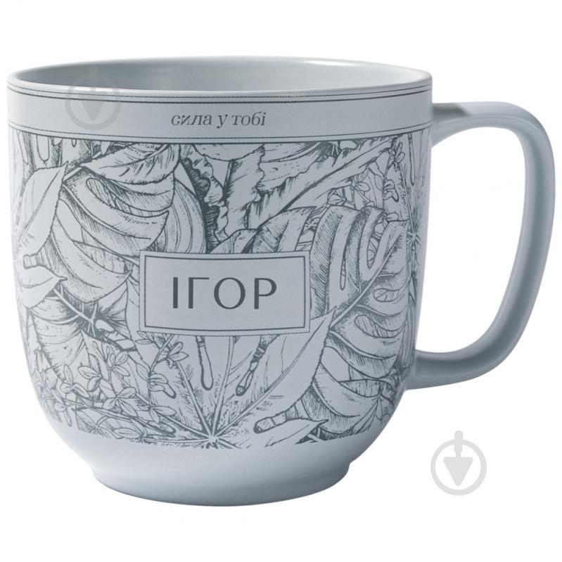 ВИТРИНА! Чашка BeHappy именная Ботаник в ассортименте - фото 1