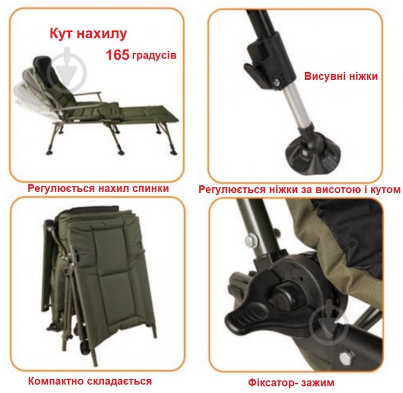 Кресло раскладное Ranger Carp SL-112 (RA 2251) - фото 19 Кресло раскладное Ranger Carp SL-112 (RA 2251) - фото 19