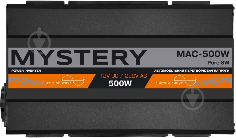 Инвертор Mystery MAC-500W PURE SW - фото 1