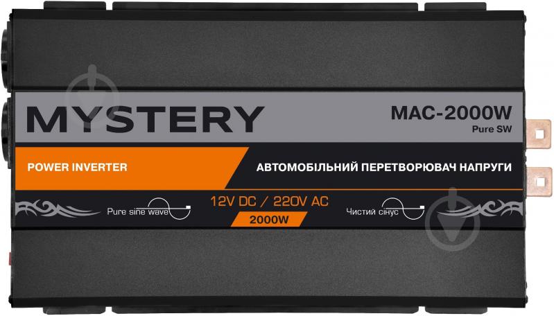 Инвертор Mystery MAC-2000W PURE SW - фото 1 Инвертор Mystery MAC-2000W PURE SW - фото 1