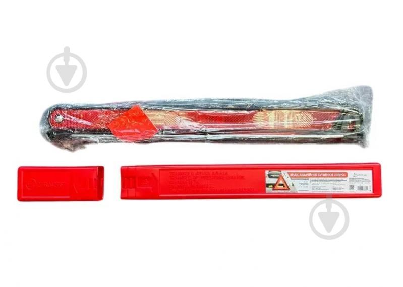 Знак аварійної зупинки Poputchik ЄВРО ECE R27 (05-010-IS) - фото 5 Знак аварійної зупинки Poputchik ЄВРО ECE R27 (05-010-IS) - фото 5