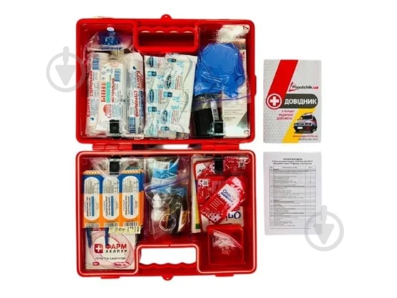 Аптечка медична Poputchik для «HoReCa» згідно ТУ (02-099-П) - фото 4 Аптечка медична Poputchik для «HoReCa» згідно ТУ (02-099-П) - фото 4
