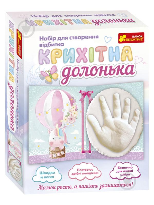 Набор для лепки из гипса Ranok Creative Крошечная ладошка. Единорог 399560 - фото 1