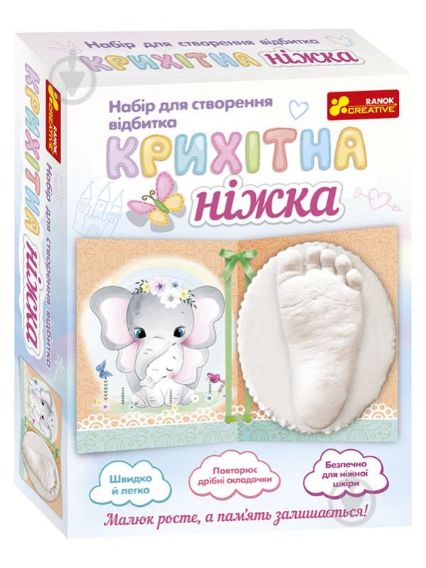 Набор для лепки из гипса Ranok Creative Крошечная ножка. Слоненок 399561 - фото 1