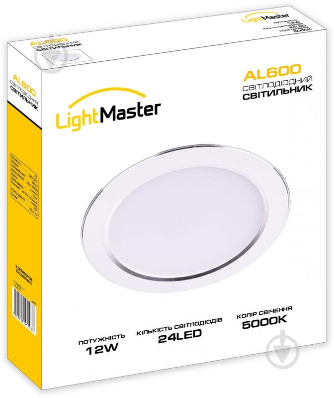 Світильник вбудовуваний (Downlight) LightMaster AL600 12 Вт 5000 К білий - фото 3