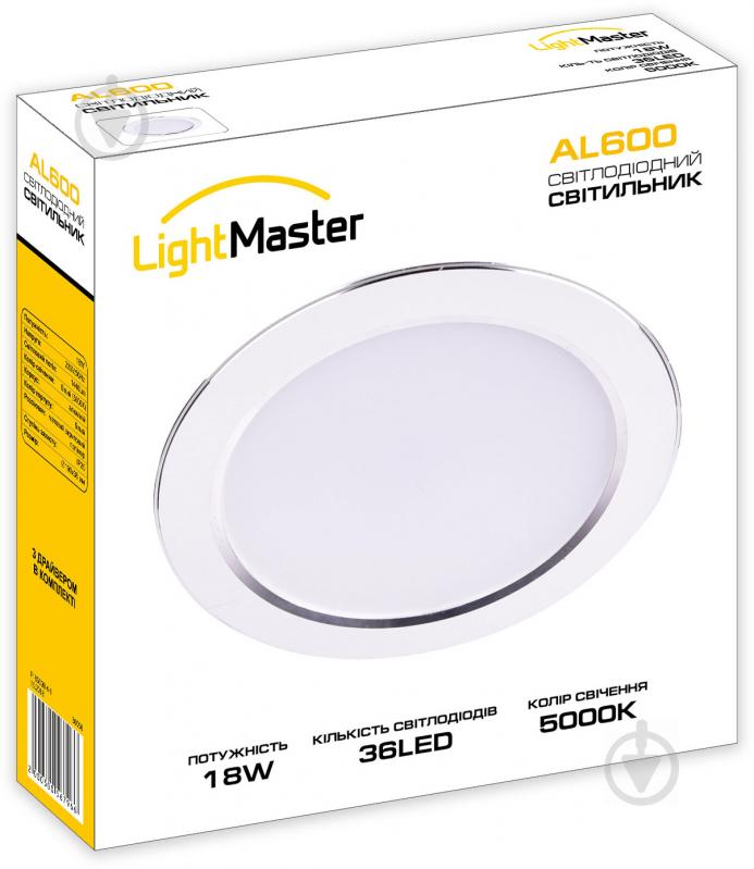 Світильник вбудовуваний (Downlight) LightMaster AL600 18 Вт 5000 К білий - фото 3