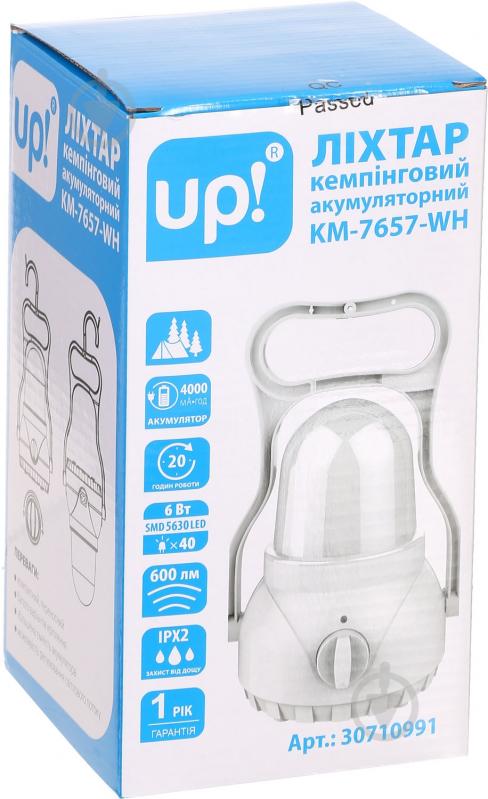 Ліхтар UP! (Underprice) KM-7657-WH - фото 5