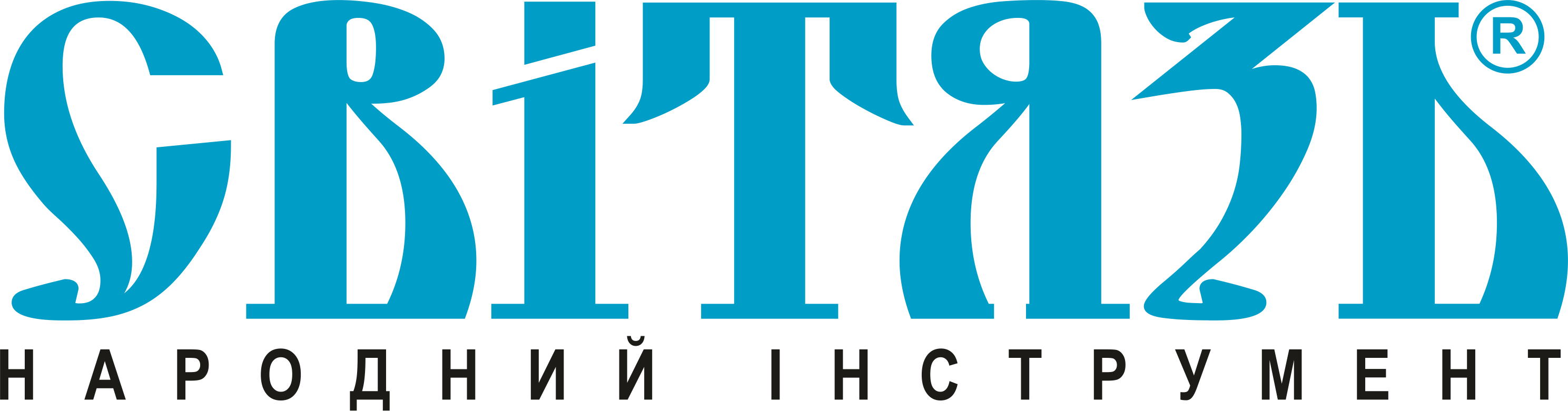 Світязь Світязь