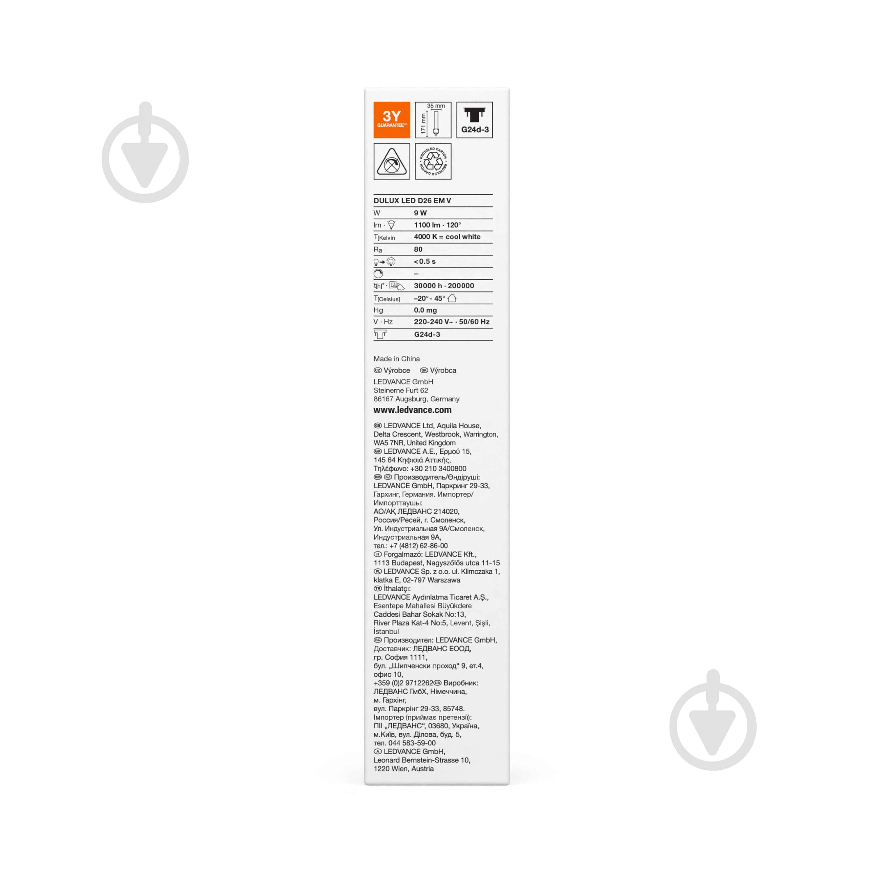 Лампа світлодіодна Ledvance DULUX D26 G24D-3 9 Вт матова 220 В 4000 К - фото 6