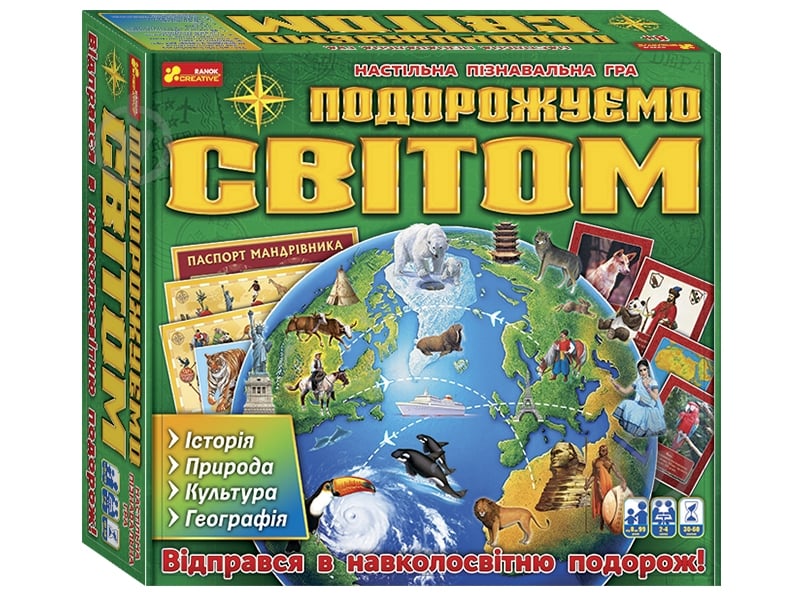 Игра настольная Ranok Creative Путешествуем по миру 349476 - фото 1