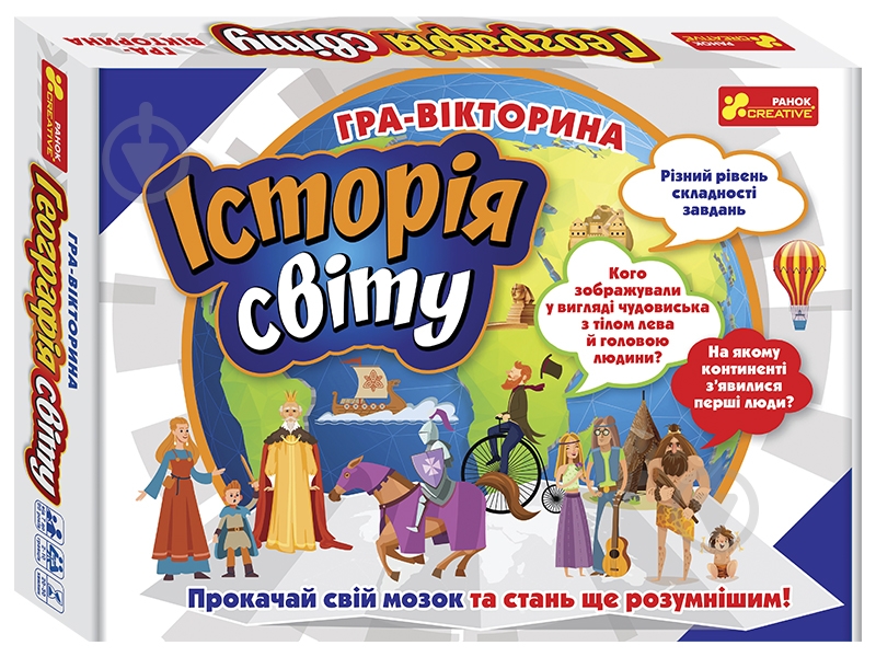 Игра настольная Ranok Creative История мира 400784 - фото 1