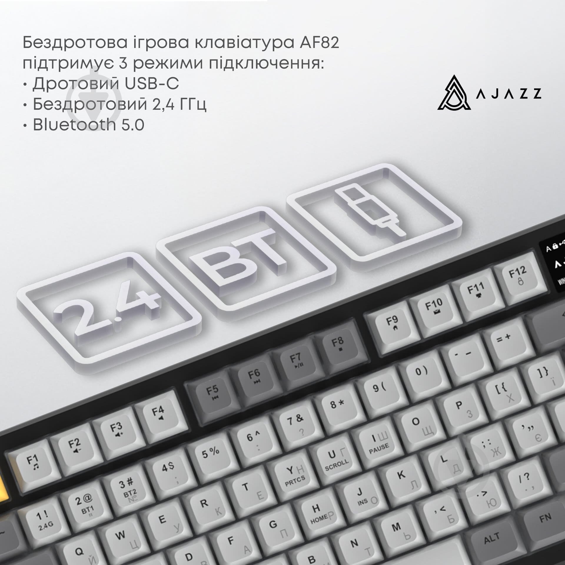 Клавиатура беспроводная Ajazz AF82 (AF82-BGY) - фото 7