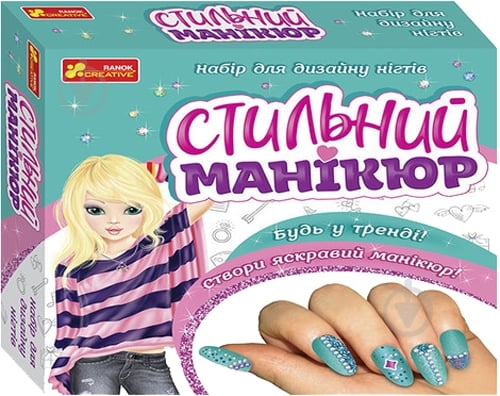Набор Ranok Creative Стильный маникюр №2 400320 - фото 1
