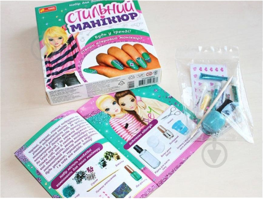 Набор Ranok Creative Стильный маникюр №2 400320 - фото 3