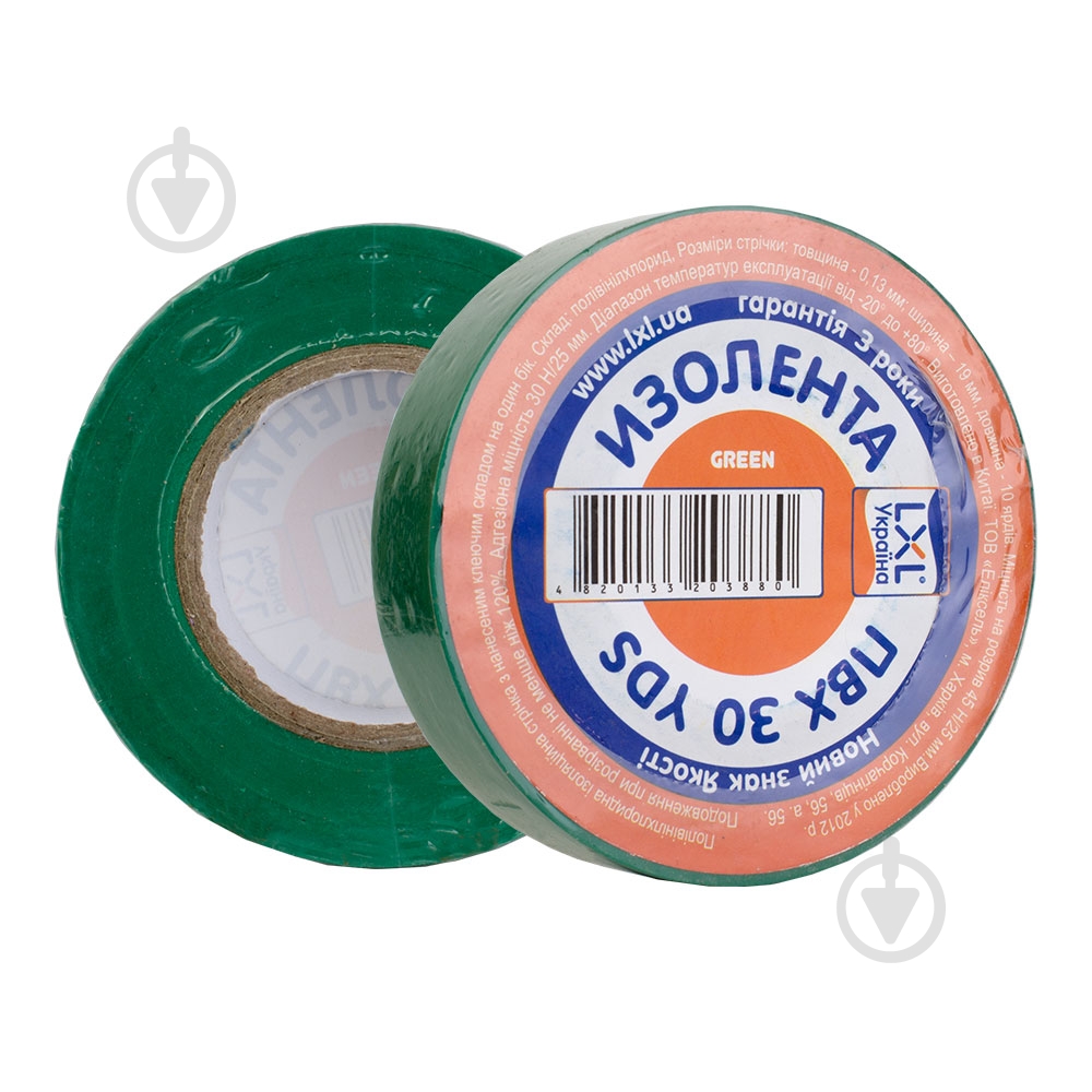 Изолента LXL 30 м зеленая ПВХ - фото 1