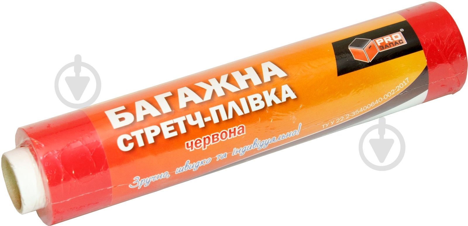 Стретч-плівка багажна червона 20 мкм 25 см 0.377 кг - фото 1