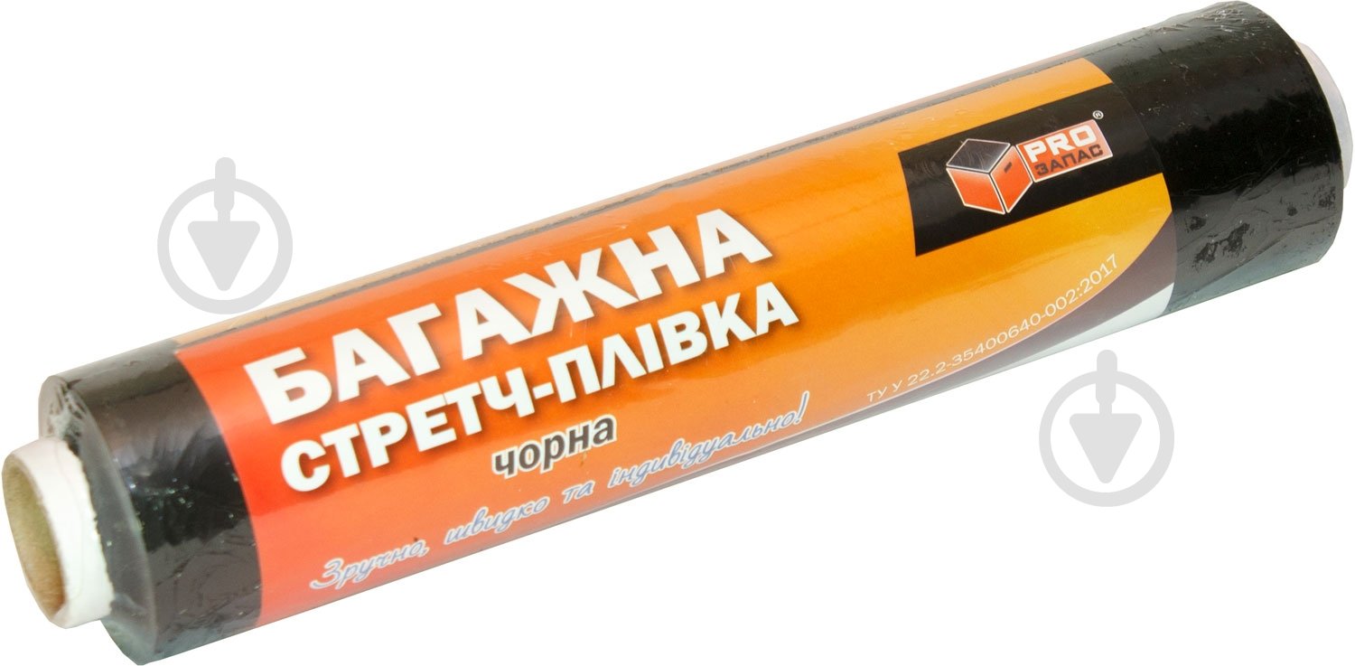 Стретч-плівка багажна чорна 20 мкм 25 см 0.377 кг - фото 1