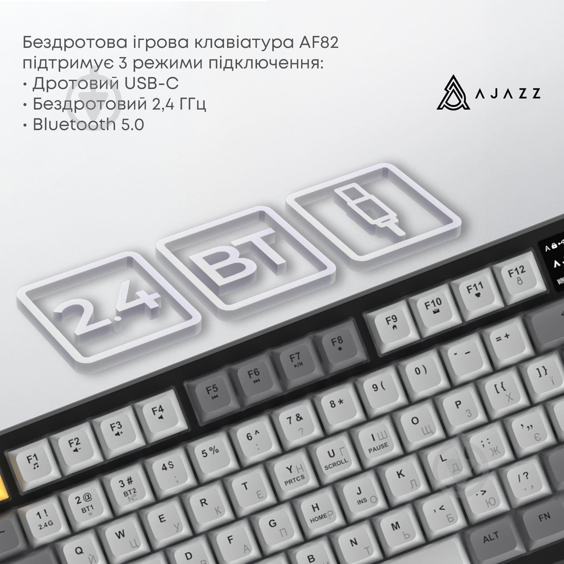 Клавиатура беспроводная Ajazz AF82 (AF82-BW) - фото 8