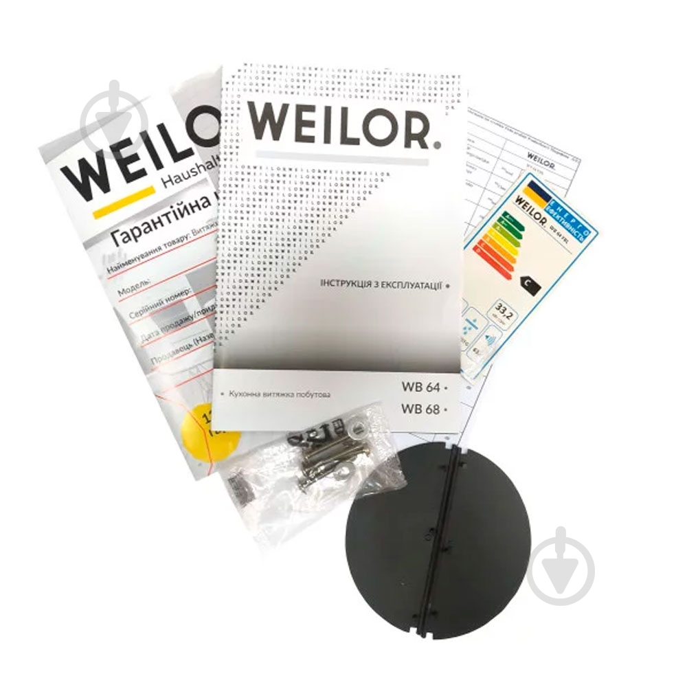 Вытяжка WEILOR Wb 64 Fbl - фото 11 Вытяжка WEILOR Wb 64 Fbl - фото 11