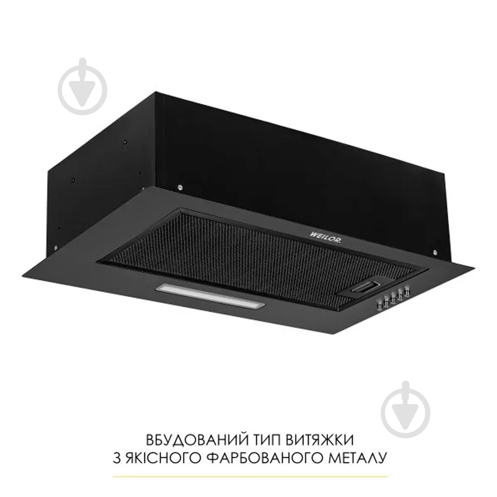 Вытяжка WEILOR Wb 64 Fbl - фото 3 Вытяжка WEILOR Wb 64 Fbl - фото 3