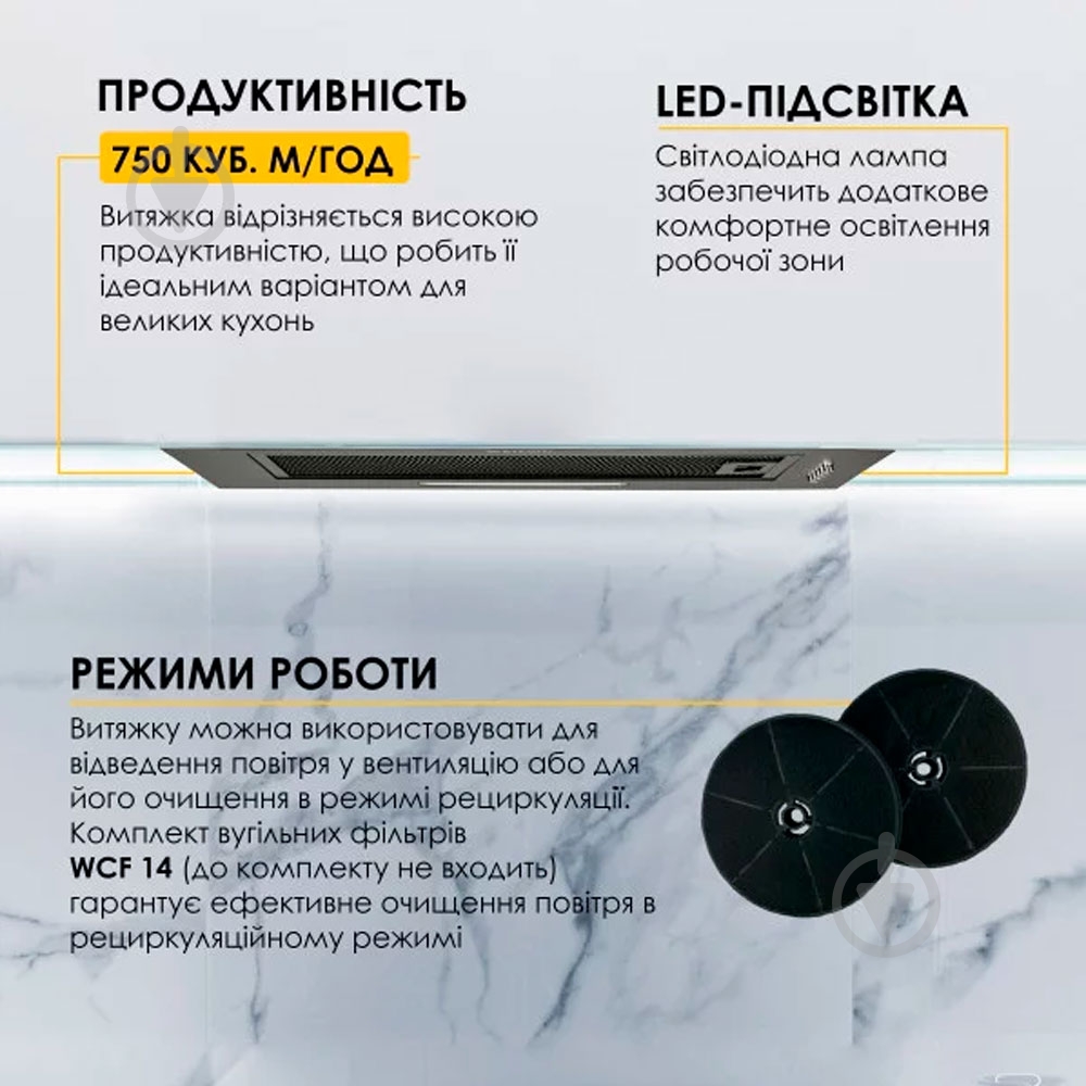 Вытяжка WEILOR Wb 64 Fbl - фото 6 Вытяжка WEILOR Wb 64 Fbl - фото 6