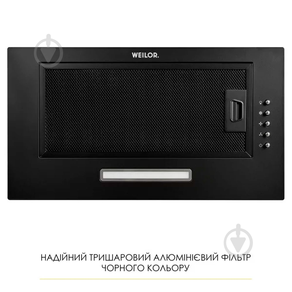 Вытяжка WEILOR Wb 64 Fbl - фото 7 Вытяжка WEILOR Wb 64 Fbl - фото 7