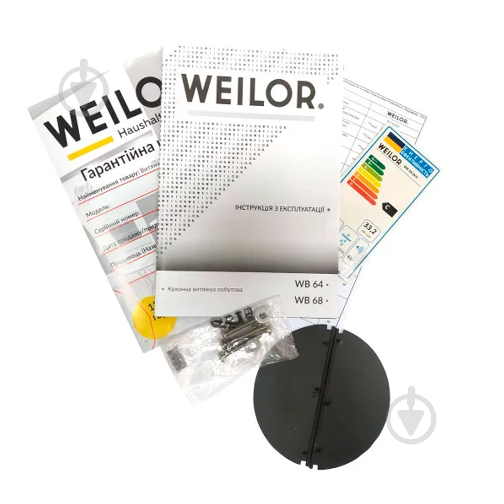 Вытяжка WEILOR Wb 64 Wh - фото 11