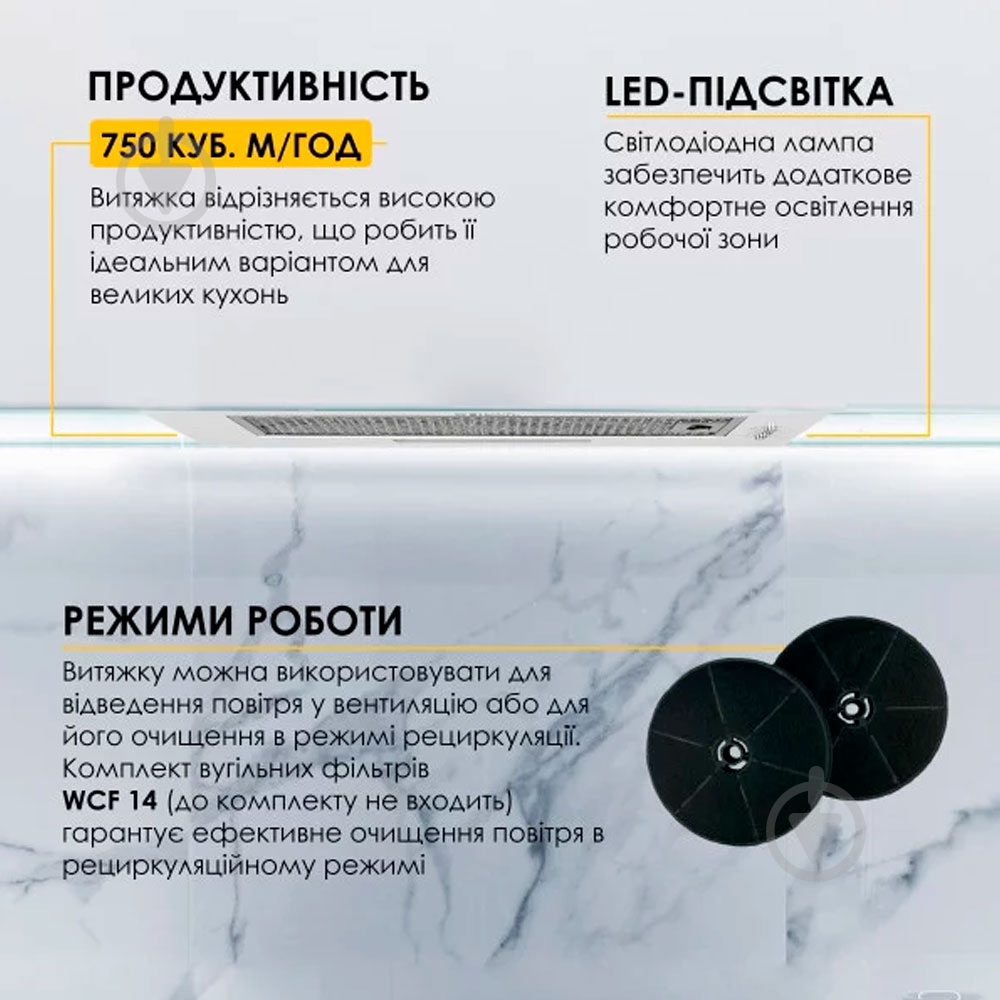 Вытяжка WEILOR Wb 64 Wh - фото 6