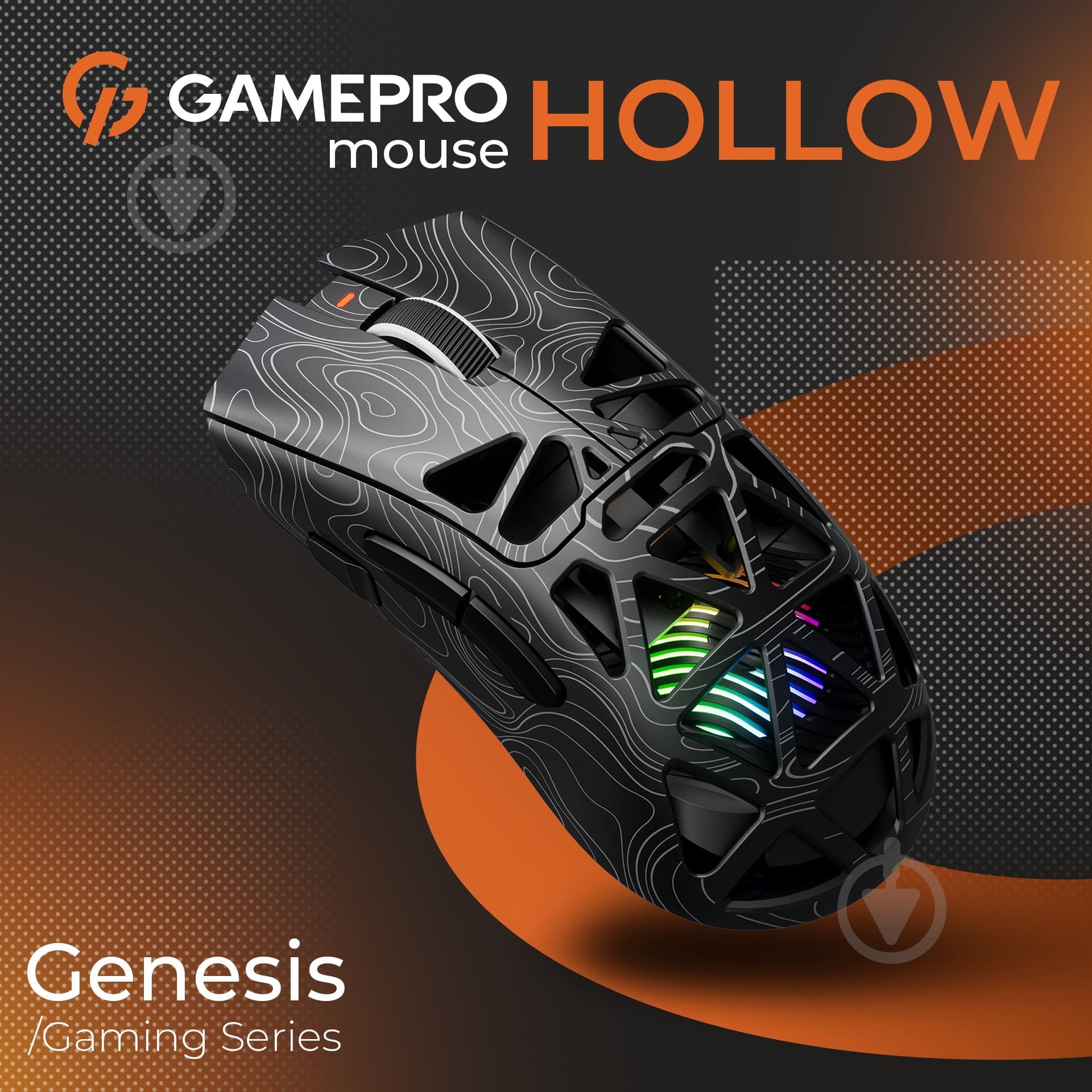 Мышка беспроводная GamePro Genesis Hollow (GM870HB) - фото 6 Мышка беспроводная GamePro Genesis Hollow (GM870HB) - фото 6