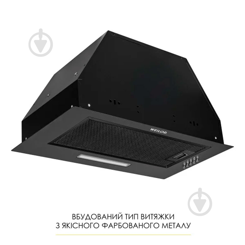 Вытяжка WEILOR Wb 68 Fbl - фото 3 Вытяжка WEILOR Wb 68 Fbl - фото 3