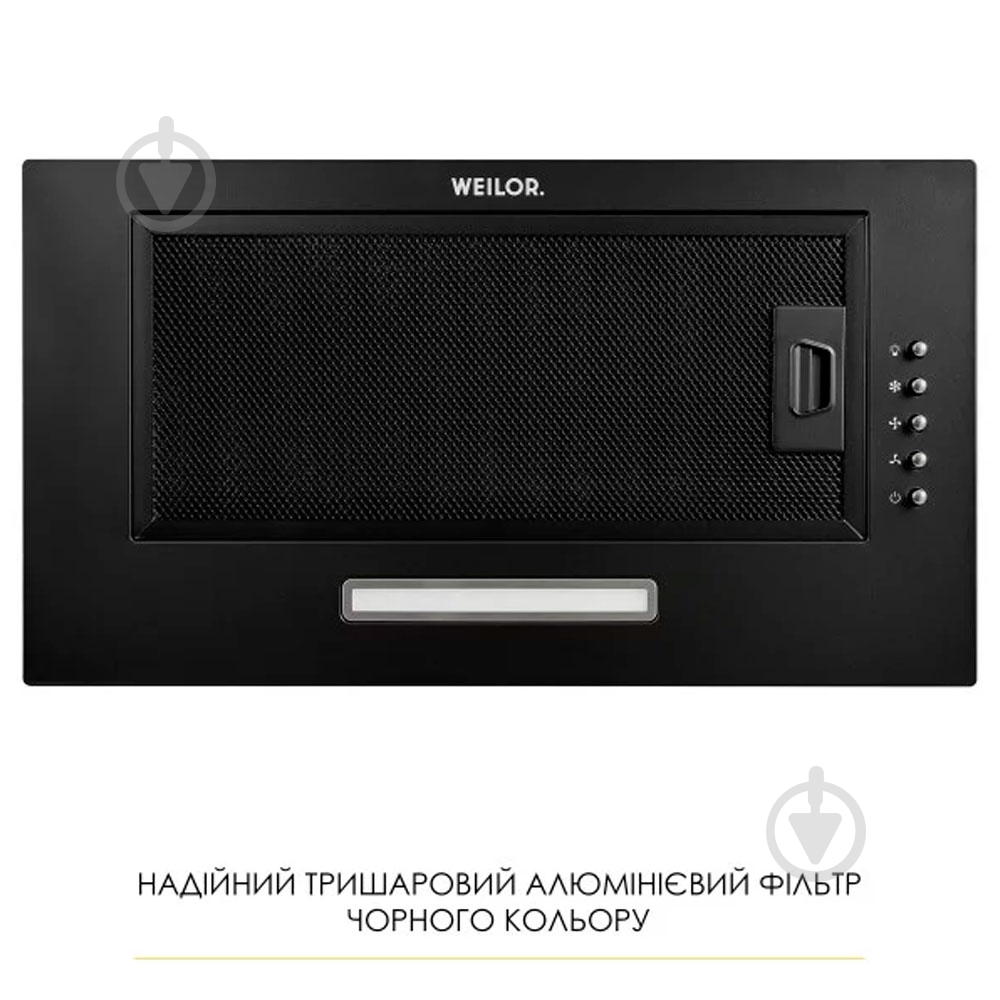 Вытяжка WEILOR Wb 68 Fbl - фото 7 Вытяжка WEILOR Wb 68 Fbl - фото 7