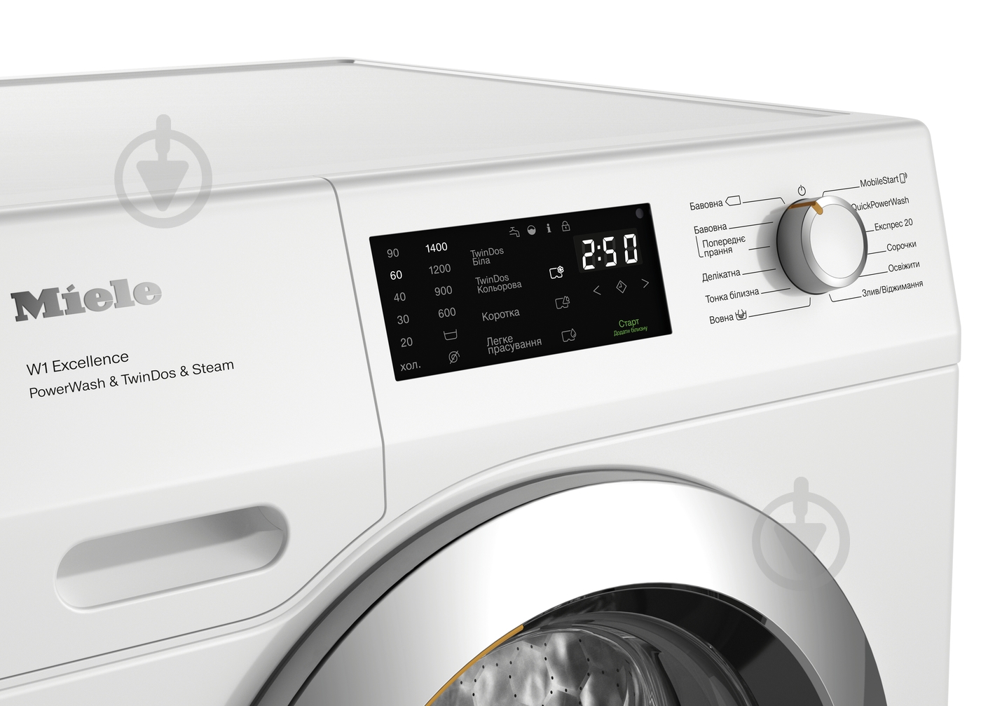 УЦЕНКА! Стиральная машина Miele WEG 895 WCS (УЦ №3892) - фото 4
