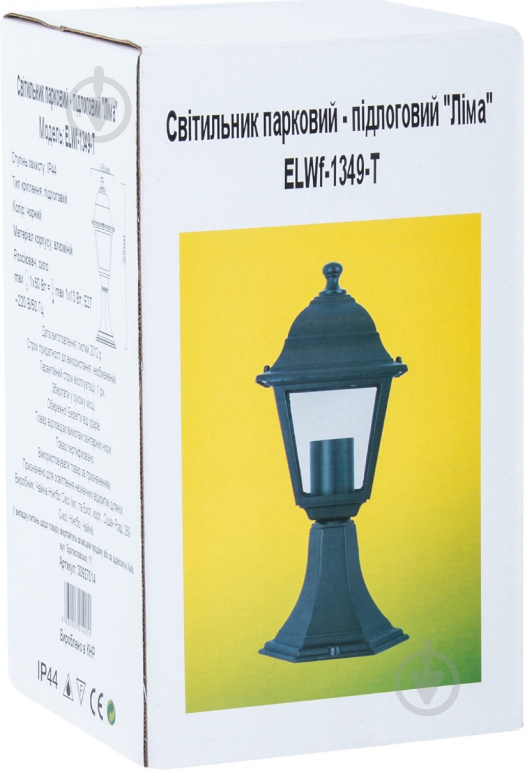 Фонарный столб Expert E27 60 Вт IP44 черный ELWf-1349-T - фото 2