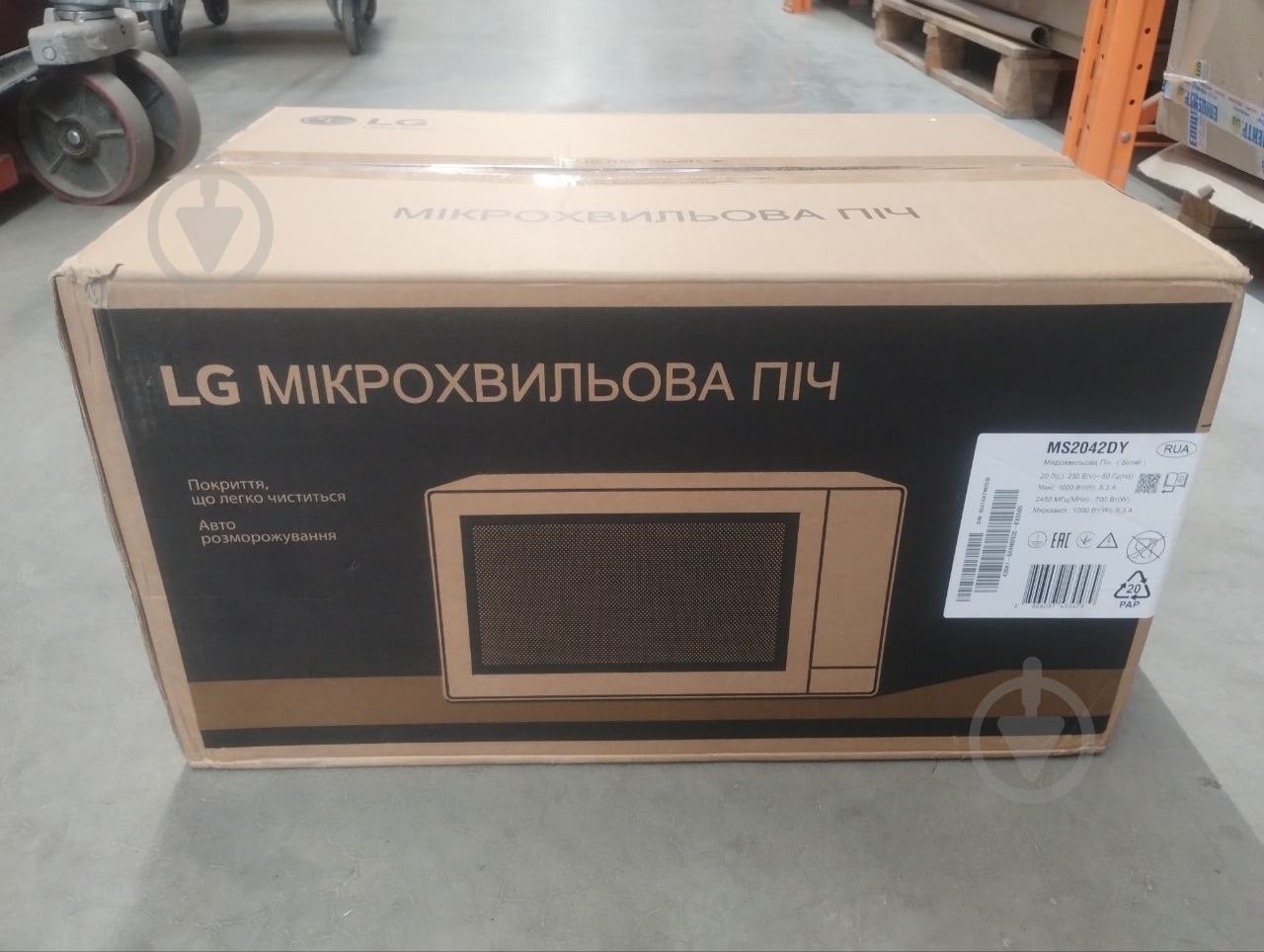 УЦЕНКА! Микроволновая печь LG MS2042DY (УЦ №3892) - фото 4 УЦЕНКА! Микроволновая печь LG MS2042DY (УЦ №3892) - фото 4