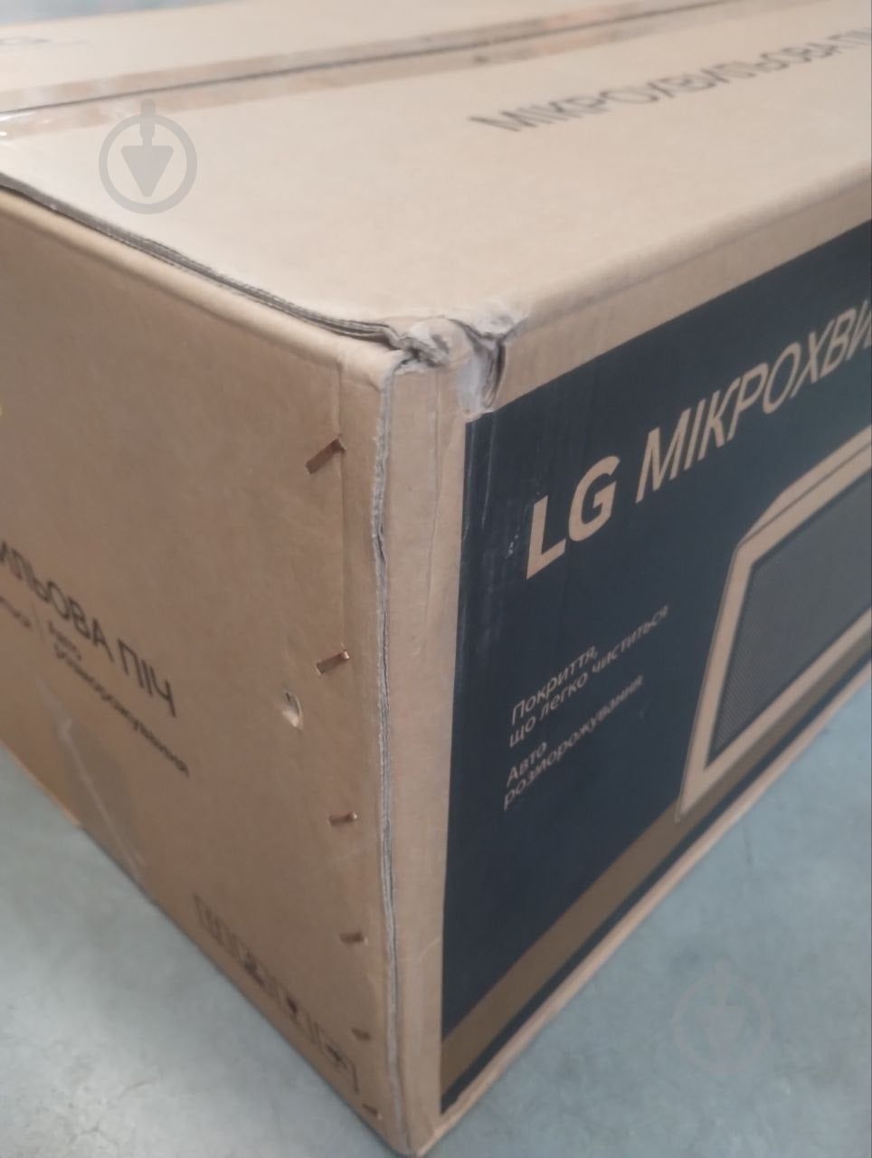 УЦЕНКА! Микроволновая печь LG MS2042DY (УЦ №3892) - фото 6 УЦЕНКА! Микроволновая печь LG MS2042DY (УЦ №3892) - фото 6