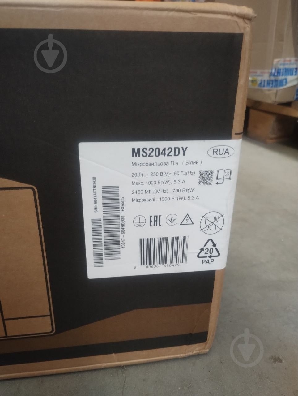 УЦЕНКА! Микроволновая печь LG MS2042DY (УЦ №3892) - фото 7 УЦЕНКА! Микроволновая печь LG MS2042DY (УЦ №3892) - фото 7