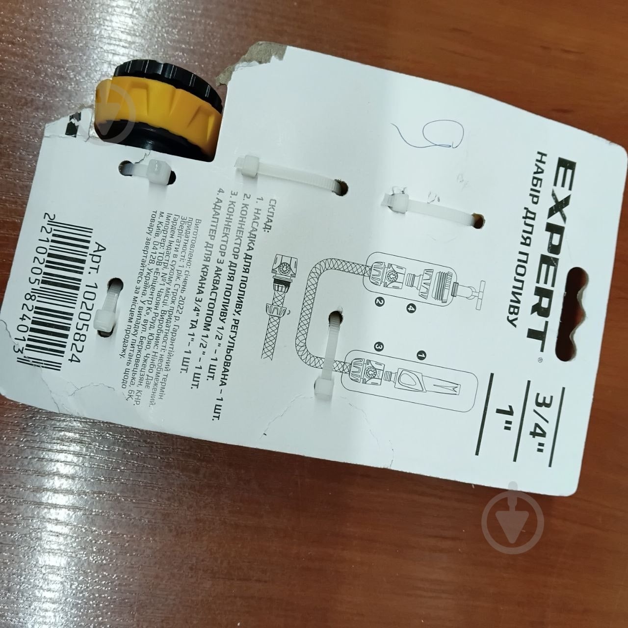 УЦЕНКА! Набор для полива Expert DY8021DL 3/4’’ та 1’’ (УЦ №3892) - фото 8