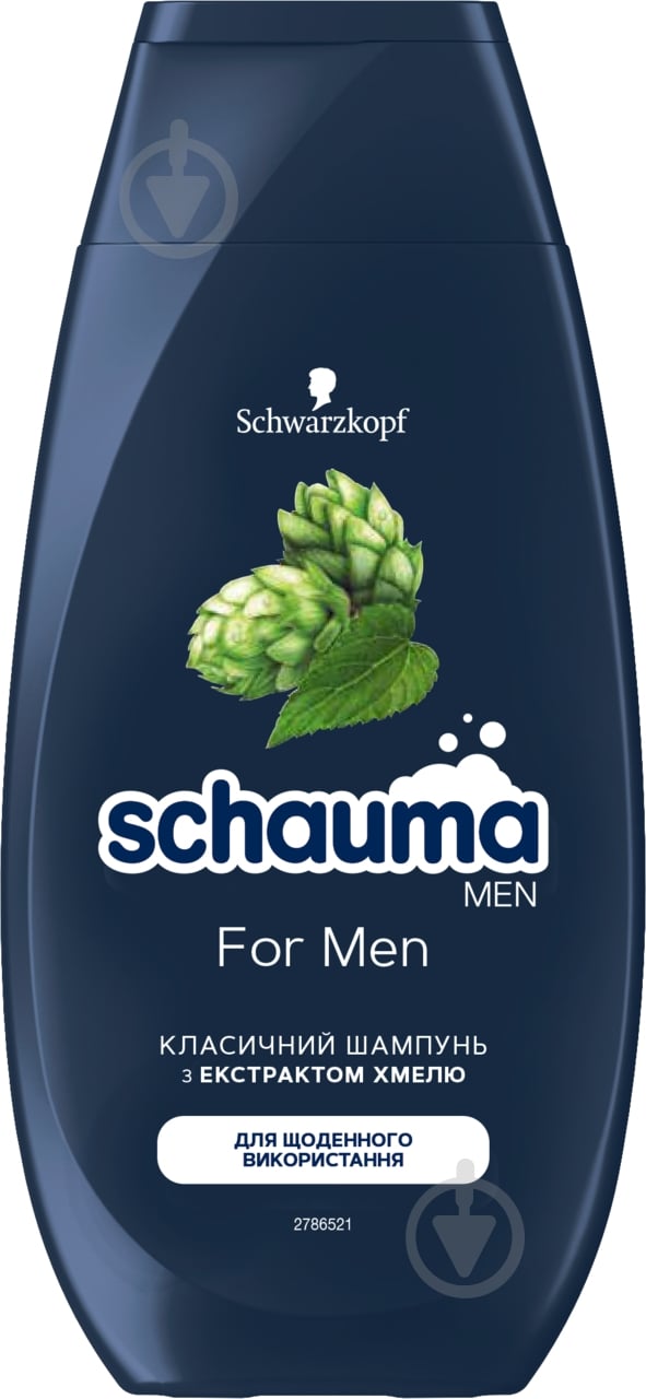 Набір подарунковий для чоловіків Schauma Keep your cool - фото 2